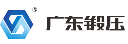 廣段鍛壓機(jī)床廠(chǎng)