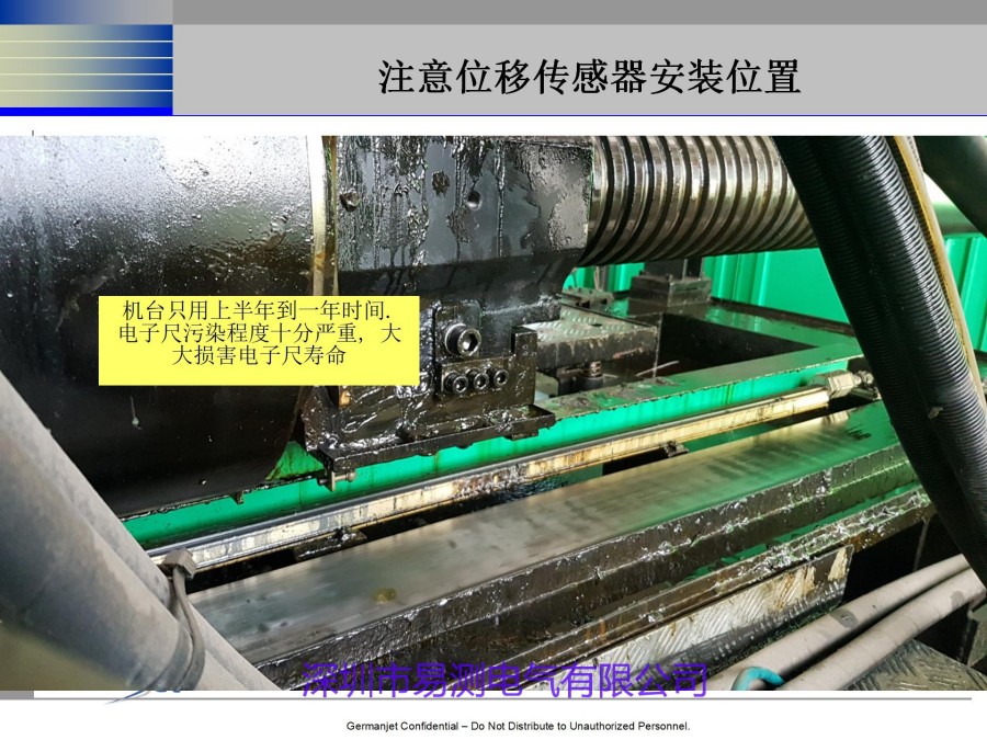 CANOPEN磁致伸縮位移傳感器注意的細(xì)節(jié)